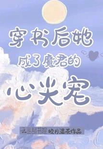 无限宝石，从斗罗开始