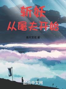 紫旭天帝