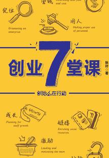 卷入黑暗的光明