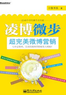为爱跨越千年