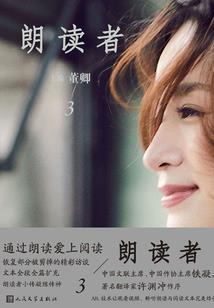 羽翼天朝