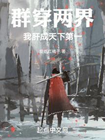 无极的天尊