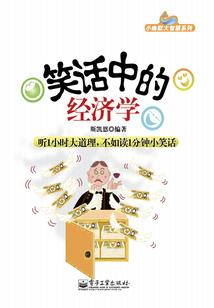 蛮荒氏族