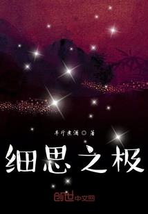 妄妃