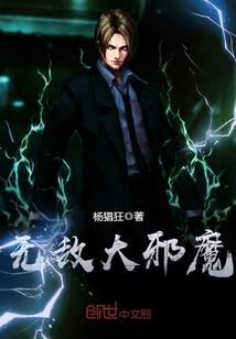 玄黄大旗铁血盟