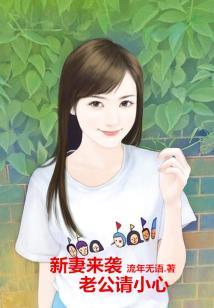 偶像歌手：我的女友不要悲