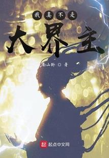 唯恋魔王天使心