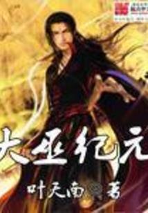 苍穹御灵师