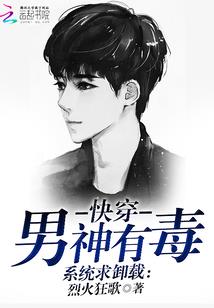 菜鸟修仙