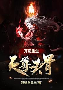 异界最强学院
