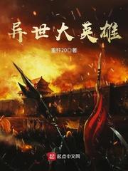 冰破苍穹