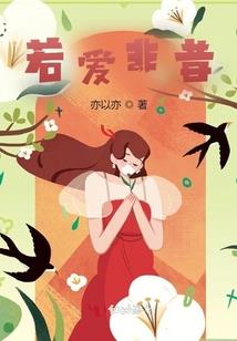 都市之天师笑传