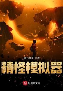 落日玫瑰L
