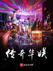 伪装灵异人