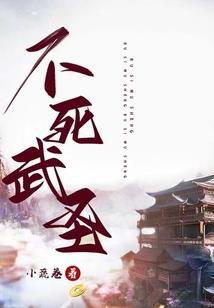 都市仙魂修