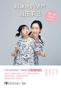 网王情缘之慕月