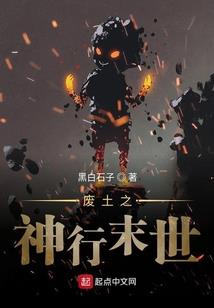 西边山头捡到的