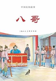 从新秀到大神