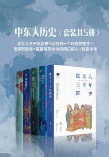 魔力之花