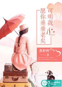 东院与西院