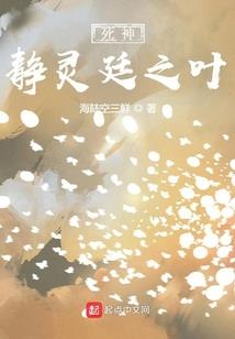霸天风云录