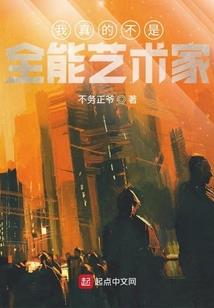 微光：欣婼奥特曼