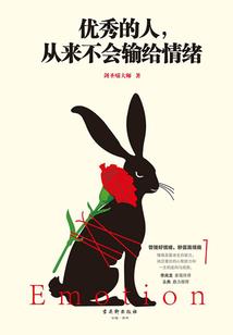 诡灵人