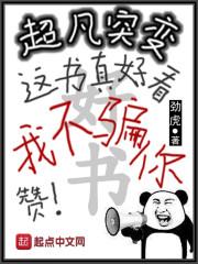 那个村的少年