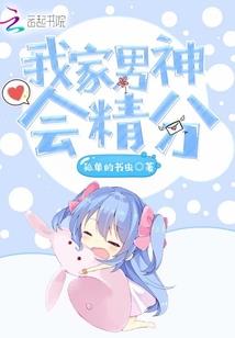 师父，别想逃