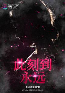 天下第一之怒斩异世