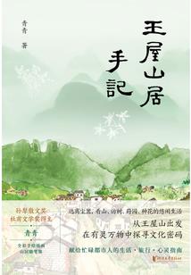 启禀陛下：娘娘她摆烂了