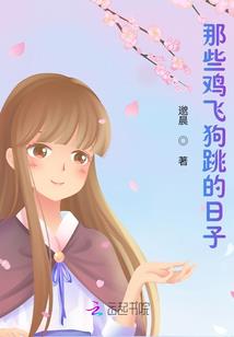 萌学园之圣雅公主
