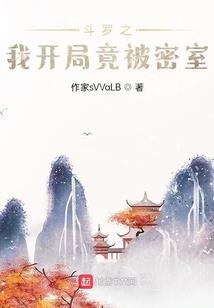 矢魂