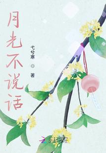 皇上别恼，奴才不跑