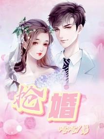 异世界就靠麻将来拯救