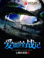 蜜蜂王国