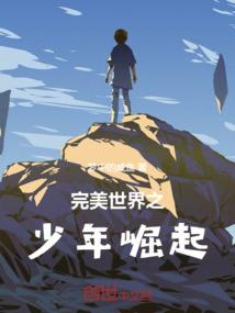 忆惜梦