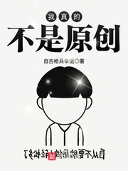 师兄我在这