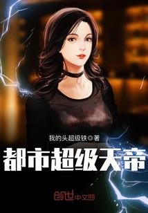 邪月仙灵传胧月星缘