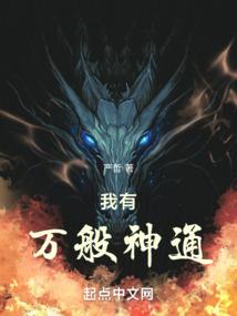 迦德大陆