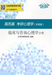 大佬的储备粮计划