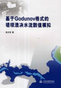 四间方牢