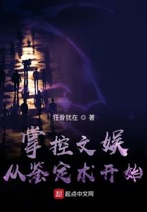 全能车神