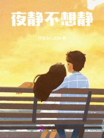 后宫昙花记