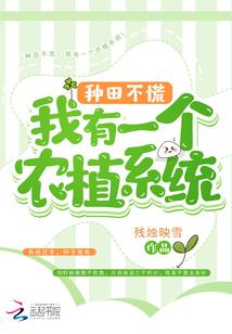 修仙之都市狂尊