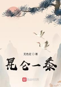 万界永神