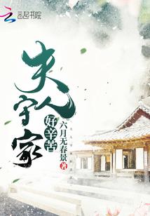 七零年，有点甜 第四册