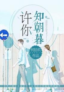 凤傲苍穹之翻手为妃