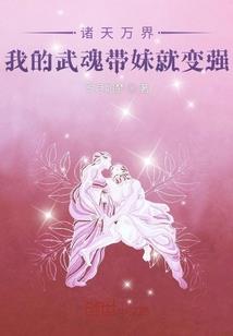 王者荣耀之王者域