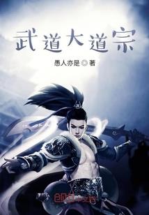 我的夫君是摄政王